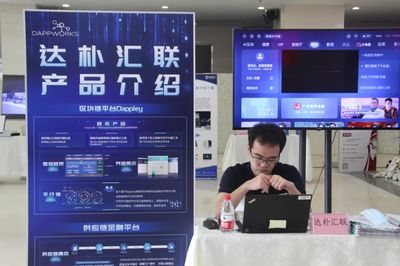 启动！合肥市网络安全宣传周 聚焦互联网区块链技术研究开发服务