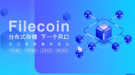 2818新项目 基于互联网区块链技术的未来科技趋势探索与研究开发服务