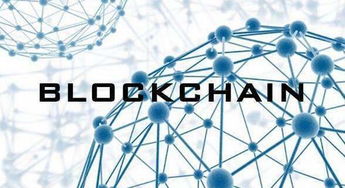 区块链将迎来可编程经济时代 公司或不复存在