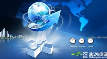 能源互联网的双重内涵与区块链技术的应用前景