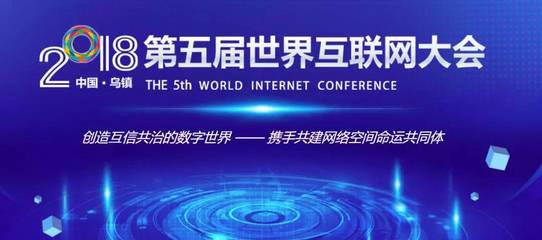 科技公司项目一览 互联网区块链技术研究开发服务的创新与突破